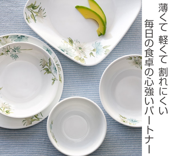 プレート 26cm コレール CORELLE フェアリーフローラ 5枚セット ( 食
