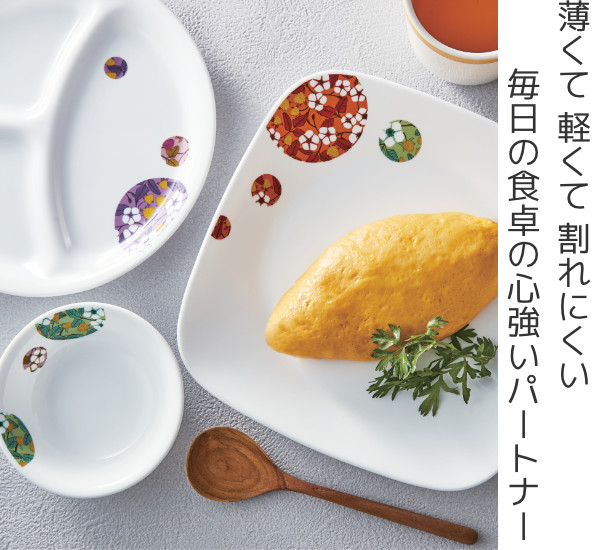 プレート 26.5cm スクエア CORELLE コレール ボンボンフレール 強化