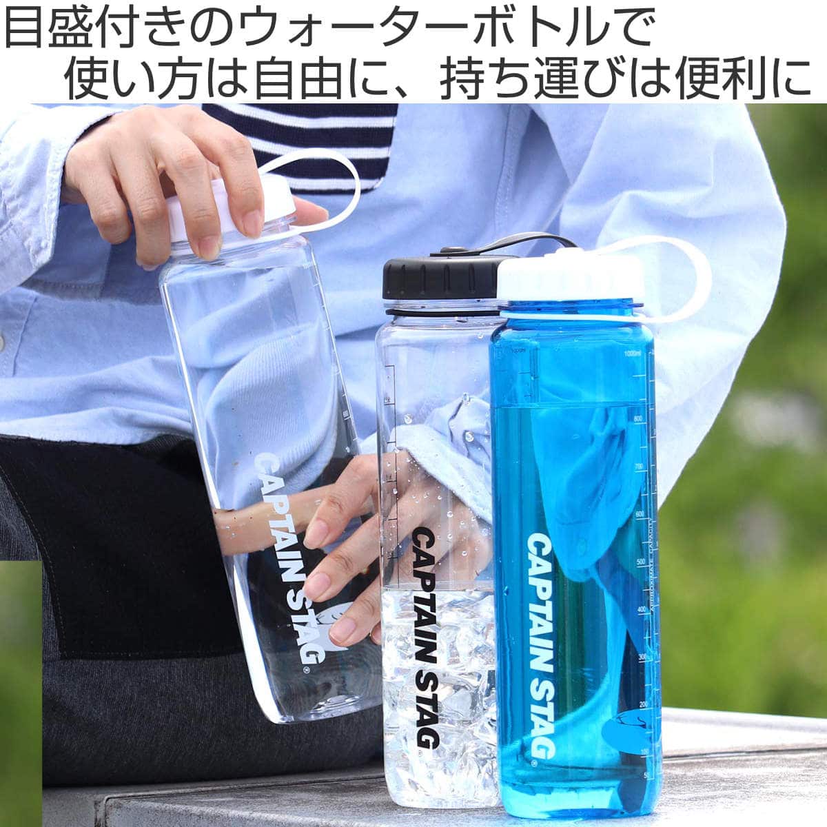 SALE/81%OFF】 mochic 大容量ボトル 水筒 ポータブルストロースポ ー