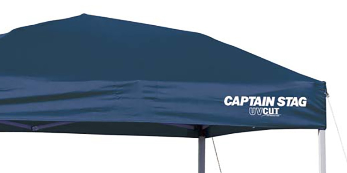 CAPTAIN STAG キャプテンスタッグ(CAPTAIN STAG) クイックシェード200UV〈キャリーバッグ付〉 