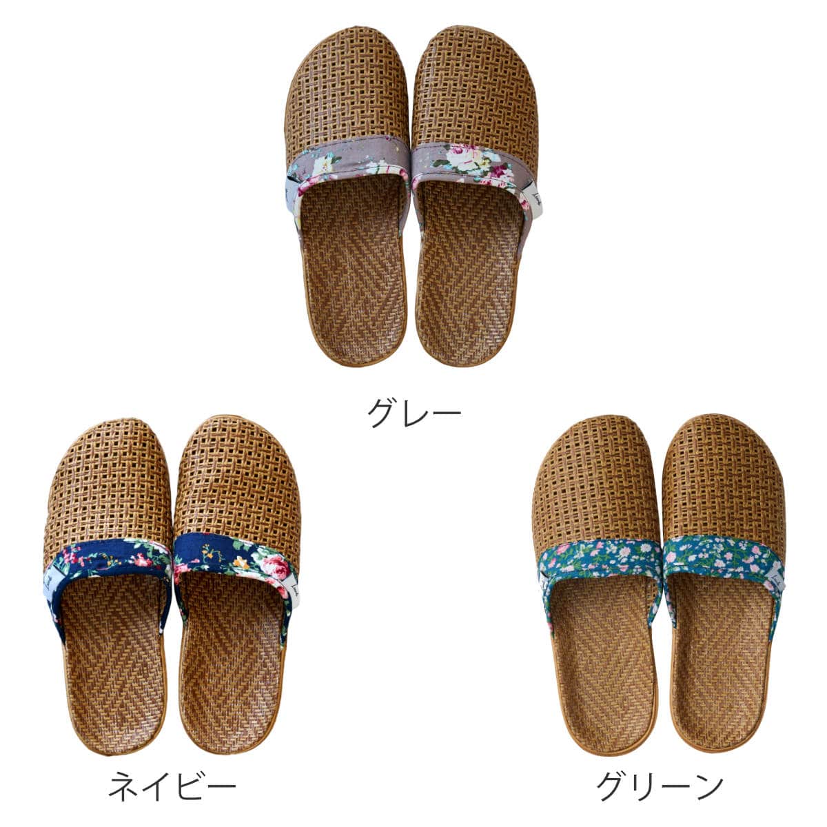 スリッパ ロータス 25.0cm アジアン 花柄 ( ルームシューズ 夏用 室内