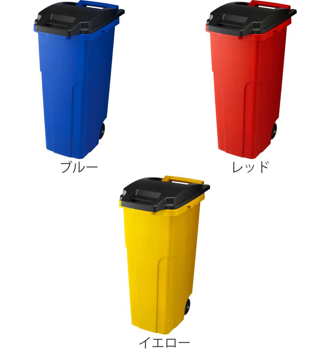 ゴミ箱 70L 屋外兼用 2輪 （ ごみ箱 70リットル 大容量 屋外 屋内 兼用