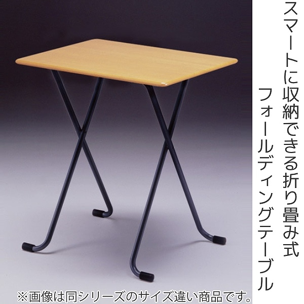 折りたたみテーブル ハイタイプ 角型 幅60×奥行45cm 高さ85cm（ デスク