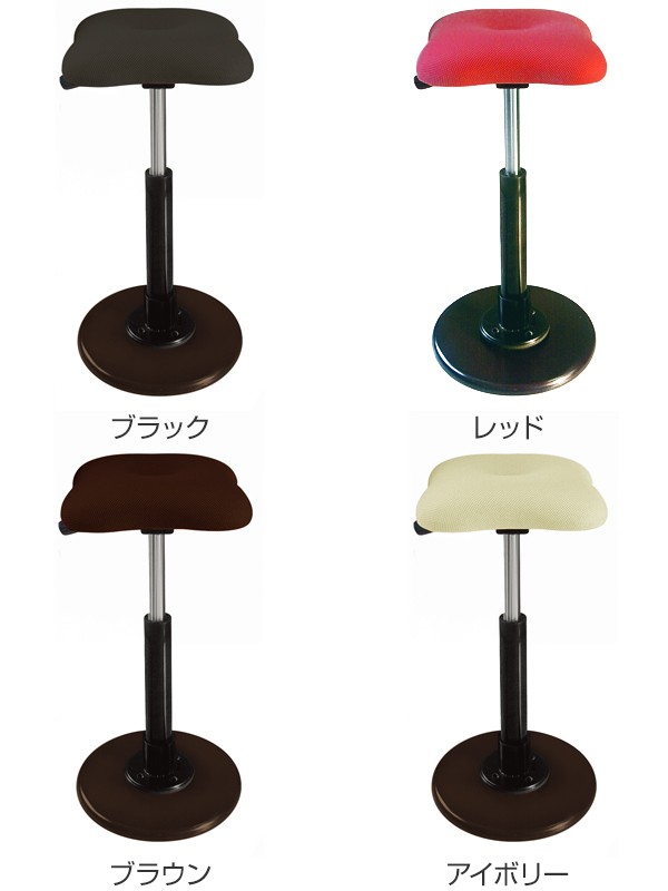 バランスチェア スツール ゆれる スイングスツール 高さ54~78cm 高さ