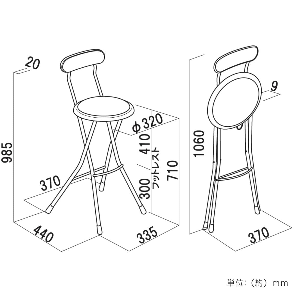 折りたたみ椅子 コンパクト 軽量 背もたれ ハイタイプ 座面高71cm （ カウンターチェア バーチェア 椅子 チェア いす 折りたたみ 高め
