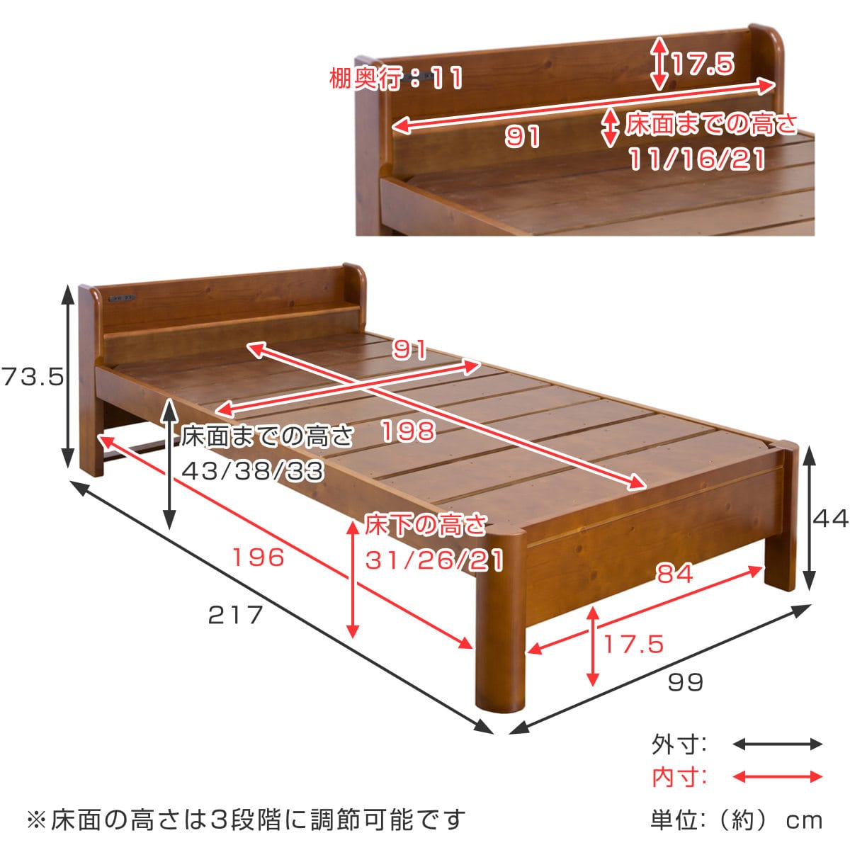 すのこベッド シングル 宮棚 コンセント 耐荷重600kg 天然木 （ ベッド