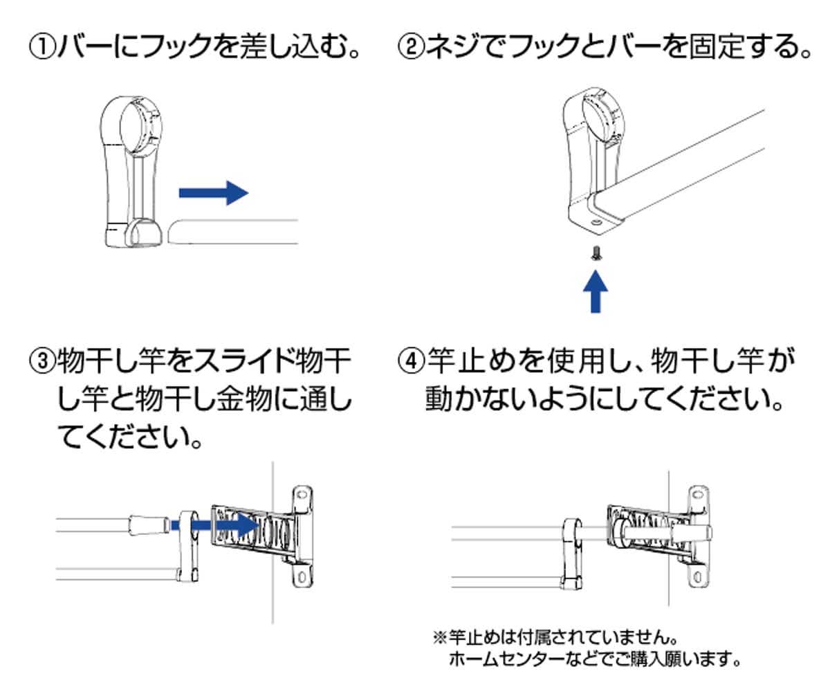 物干し 室内 スライドものほし竿( スライド式 物干し竿 洗濯物干し 物干しハンガー 洗濯ハンガー 日本製 洗濯グッズ 洗濯干し 物干しバー ホワイト ) カテゴリトップ|JRE MALL 物干し 室内 スライドものほし竿( スライド式 物干し竿 洗濯物干し 物干しハンガー 洗濯ハンガー 日本製 洗濯グッズ 洗濯干し 物干しバー ホワイト ) カテゴリトップ|JRE MALL