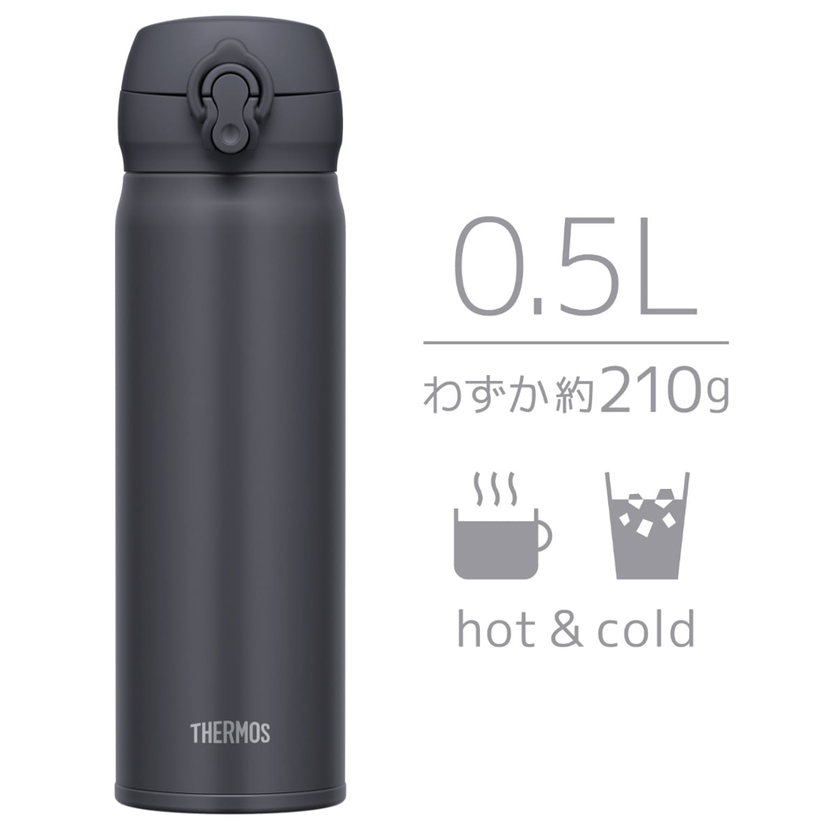 サーモス 水筒 500ml ステンレス ワンタッチ 真空断熱ケータイマグ JNL