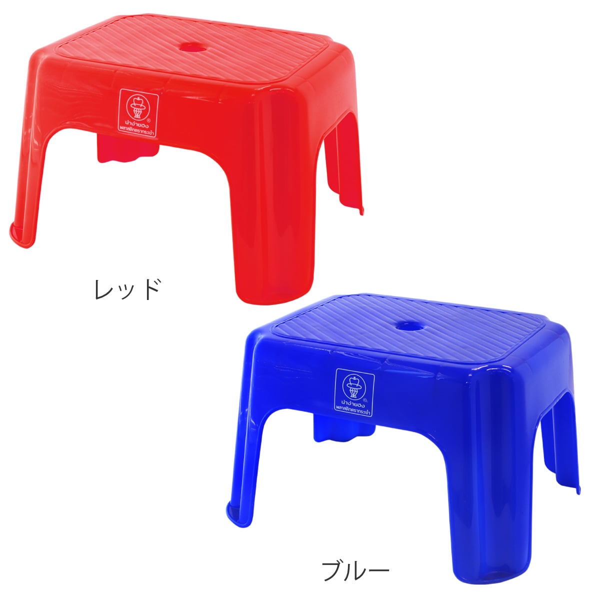 スツール 座面高18.5cm スタッキング可能 プラスチック （ ミニチェア キッズチェア 腰掛け 小さい 椅子 イス 軽い 軽量 積み重ね