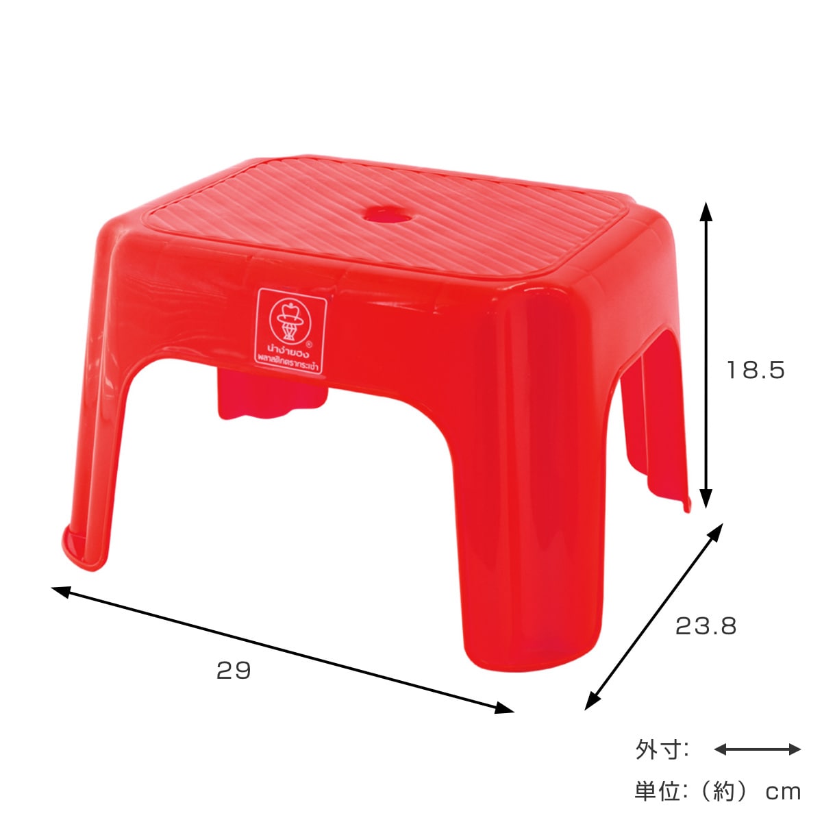 スツール 座面高18.5cm スタッキング可能 プラスチック （ ミニチェア キッズチェア 腰掛け 小さい 椅子 イス 軽い 軽量 積み重ね