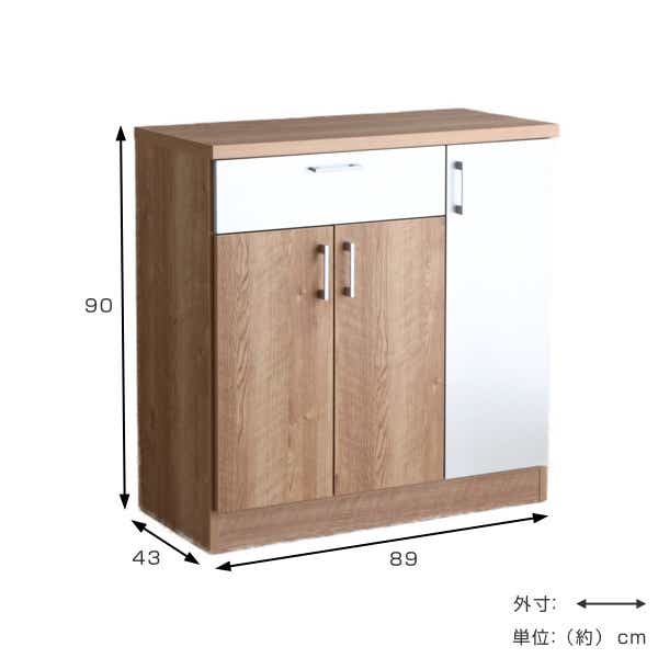 キッチンカウンター アーバンデザイン MODELLO 日本製 幅89cm 
