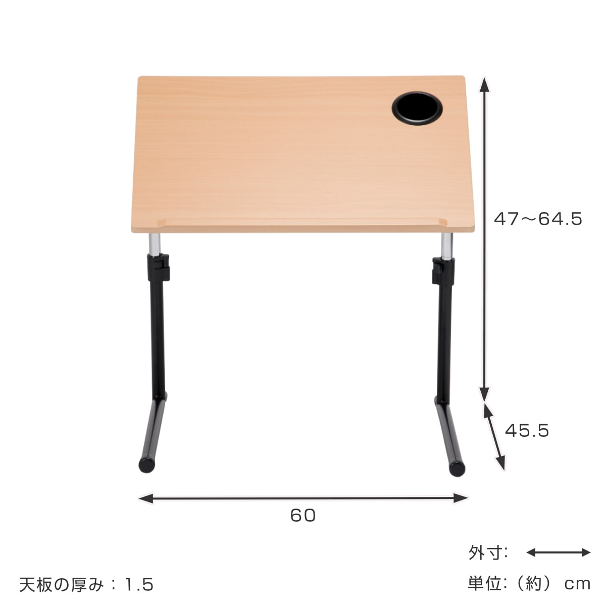 サイドテーブル 幅60cm 角度調節 高さ調節 完成品（ 折りたたみ 昇降式