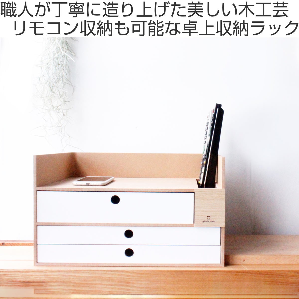 レターケース storage box 幅36×奥行26×高さ21cm（ 収納 卓上 引き出し