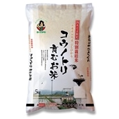 兵庫県但馬産 特別栽培米 コウノトリ育むお米 こしひかり 5kg