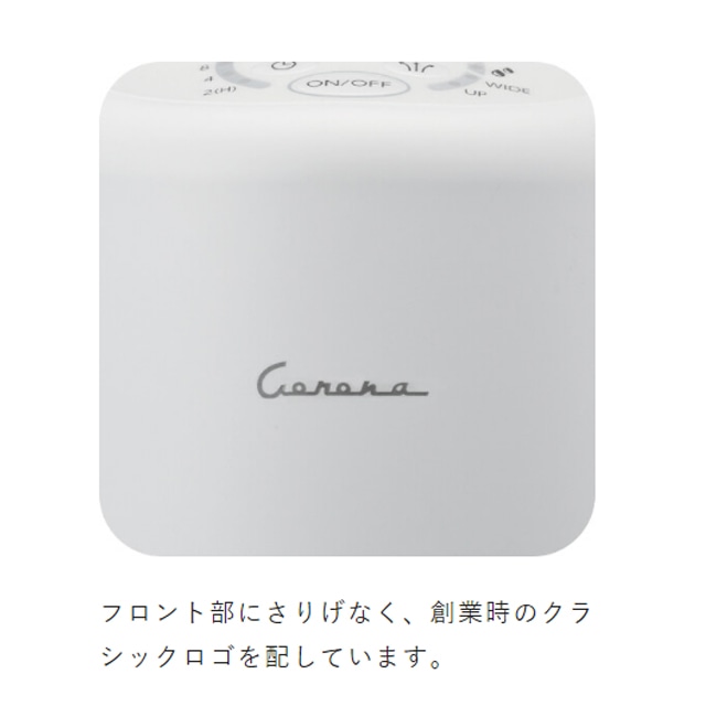 コロナストア限定】【送料無料】衣類乾燥除湿機 スノーホワイト