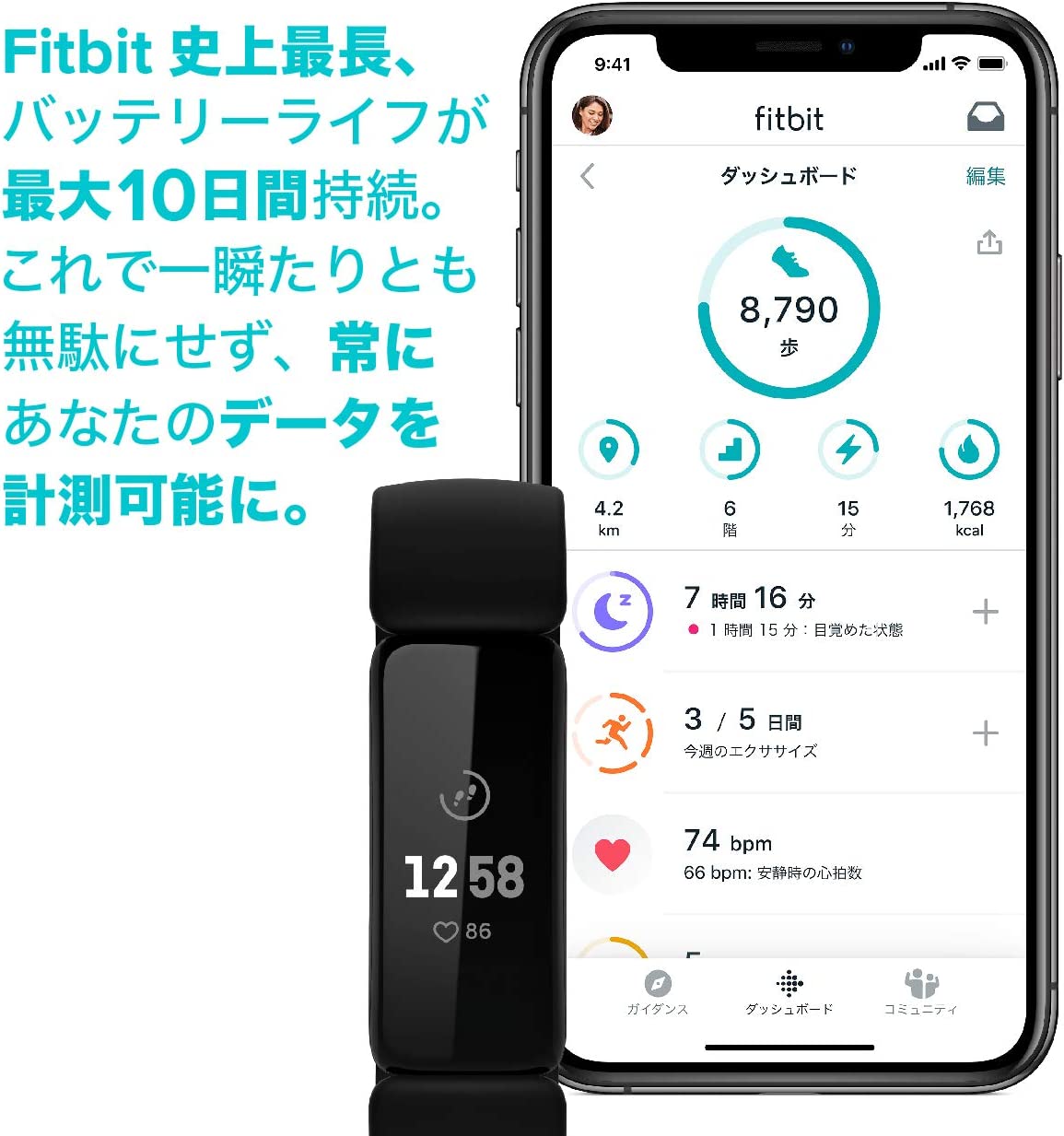 Fitbit Inspire 2 ブラック フィットビット fitbit スマートウォッチ