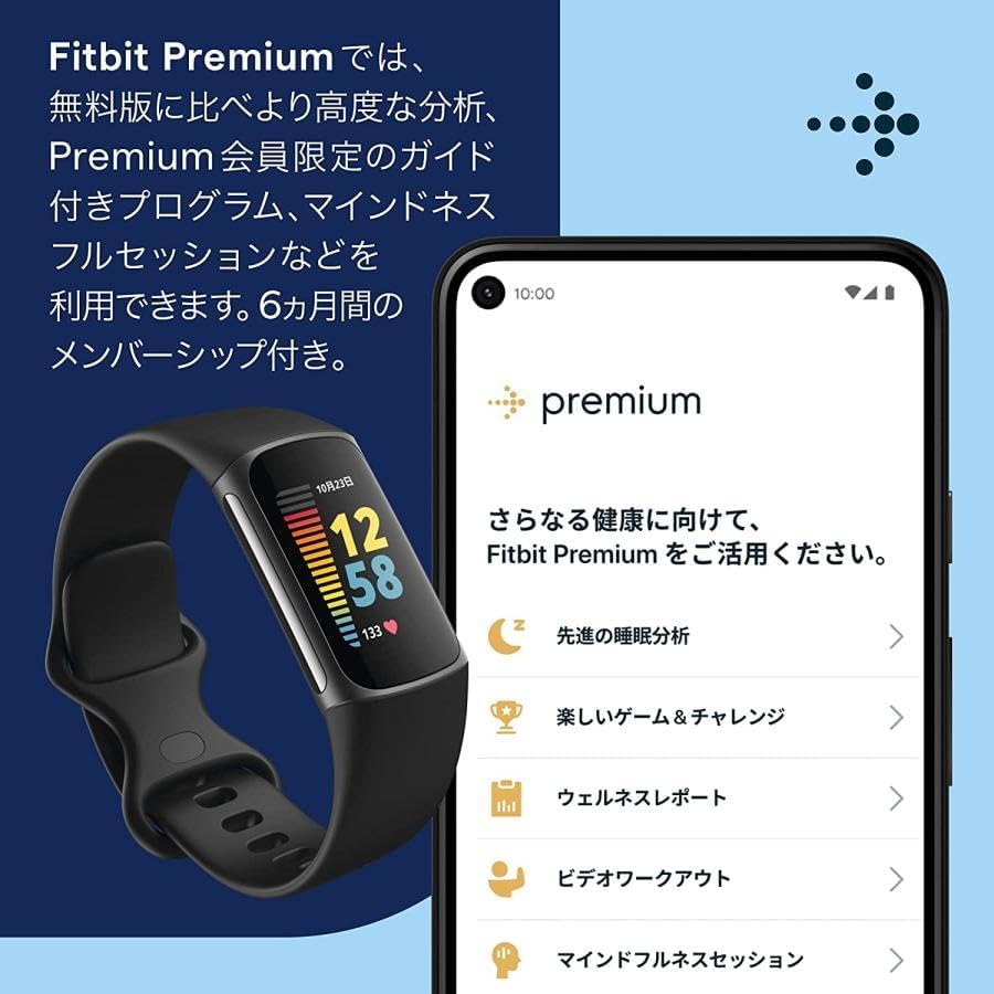 Fitbit Charge 5 本体 ブラック