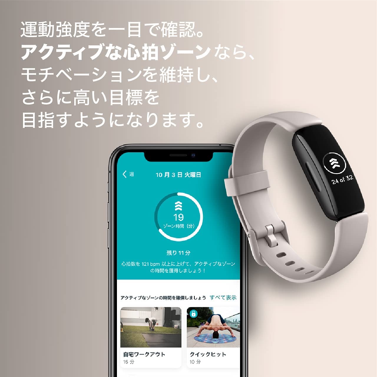 Fitbit Inspire 2 ブラック フィットビット fitbit スマートウォッチ