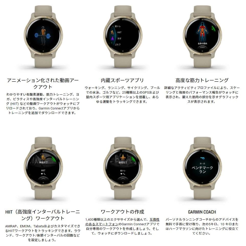 定価65800円GARMIN   venu2s 新品 ゴルフ時計
