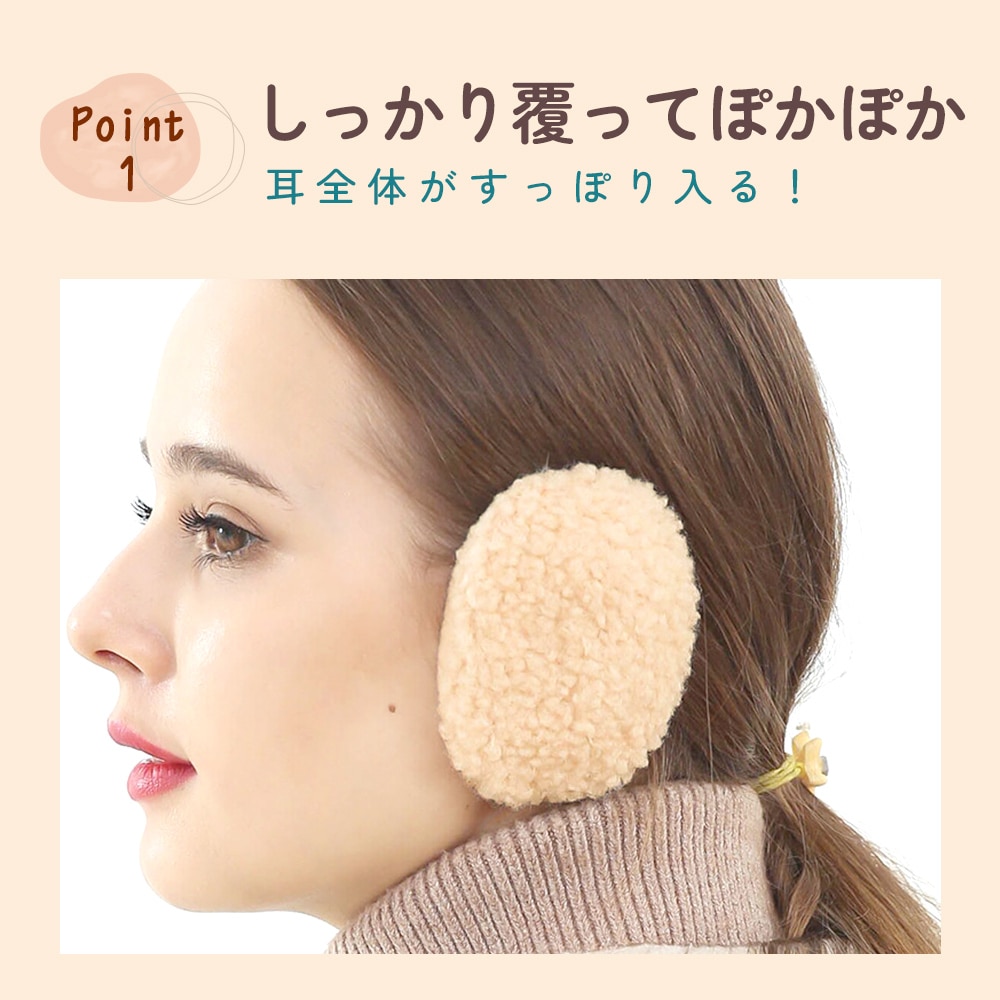 ピンクファー イヤーマフラー サイドリボン キラキラ 耳当て - 通販