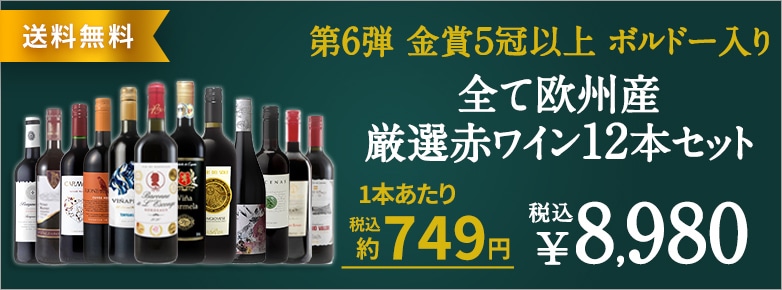 暮らすグルメ