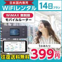 WiFi^ 14v WiMAX (oC[^[)