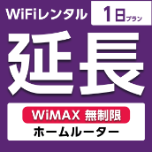 ypzWiFi^ 1v WiMAX (z[[^[)