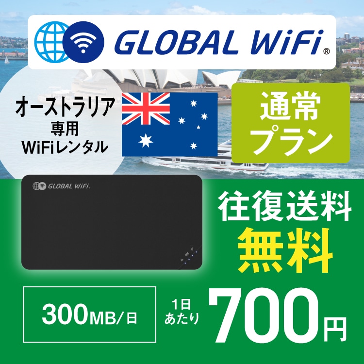 I[XgA B wifi ^ ʏv 1 e 300MB