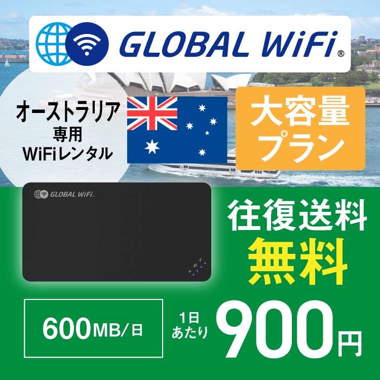 I[XgA B wifi ^ eʃv 1 e 600MB
