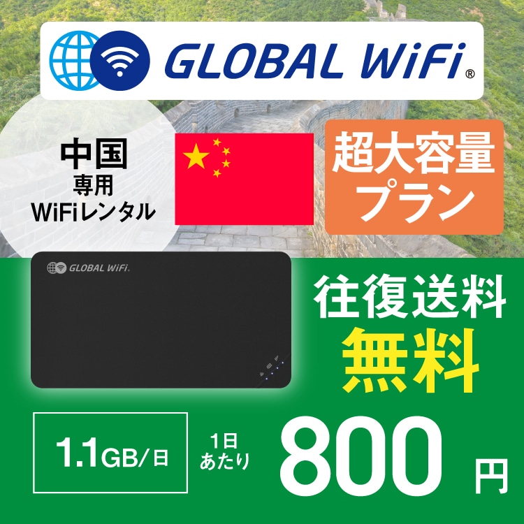  wifi ^ eʃv 1 e 1.1GB