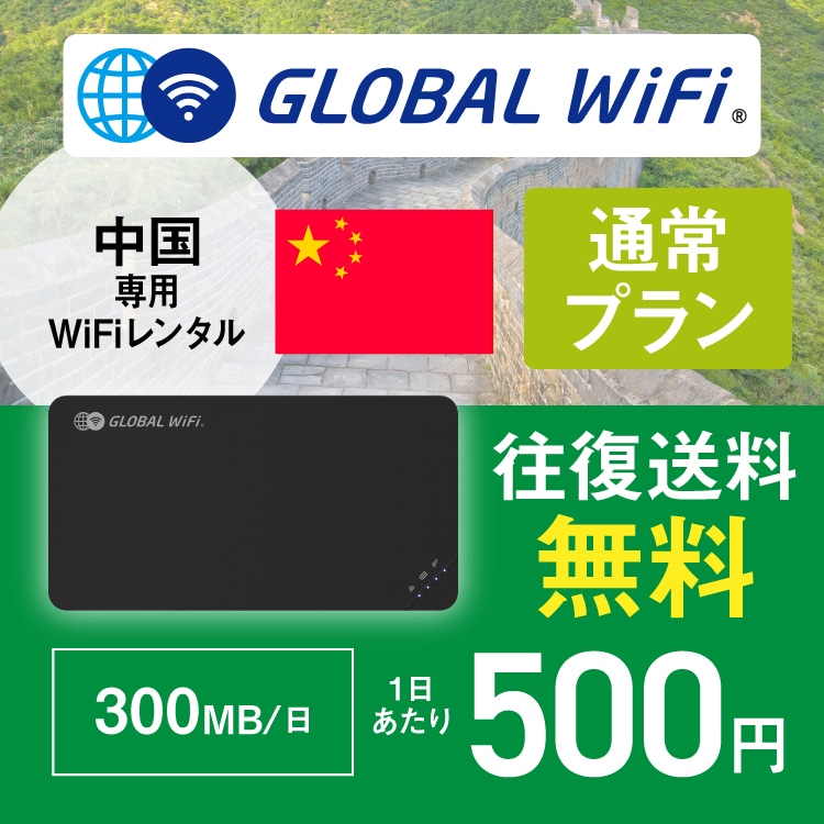  wifi ^ ʏv 1 e 300MB