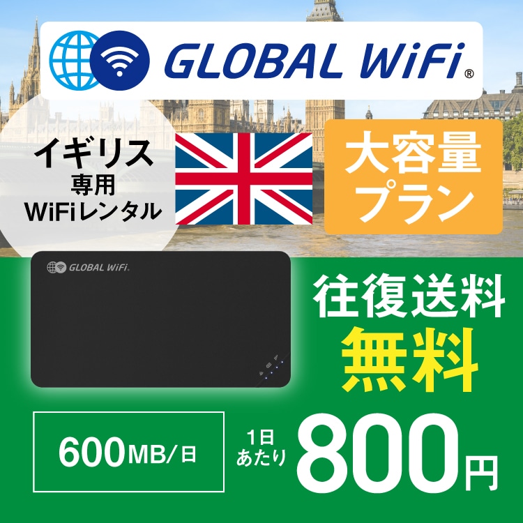 CMX wifi ^ eʃv 1 e 600MB