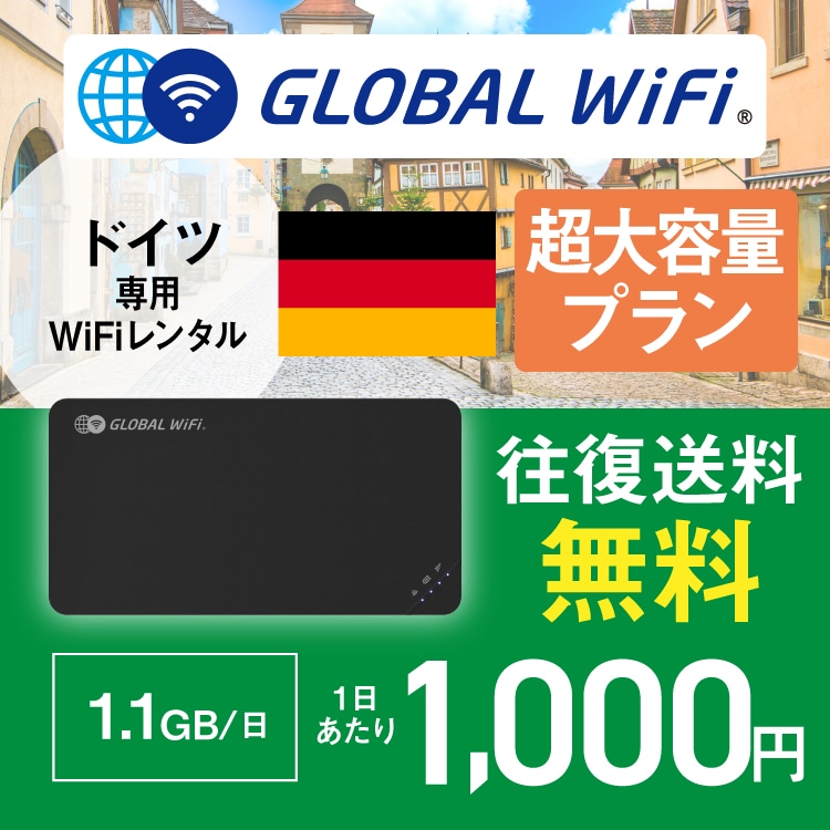 hCc wifi ^ eʃv 1 e 1.1GB