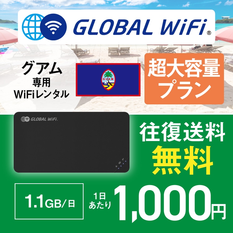 OA wifi ^ eʃv 1 e 1.1GB