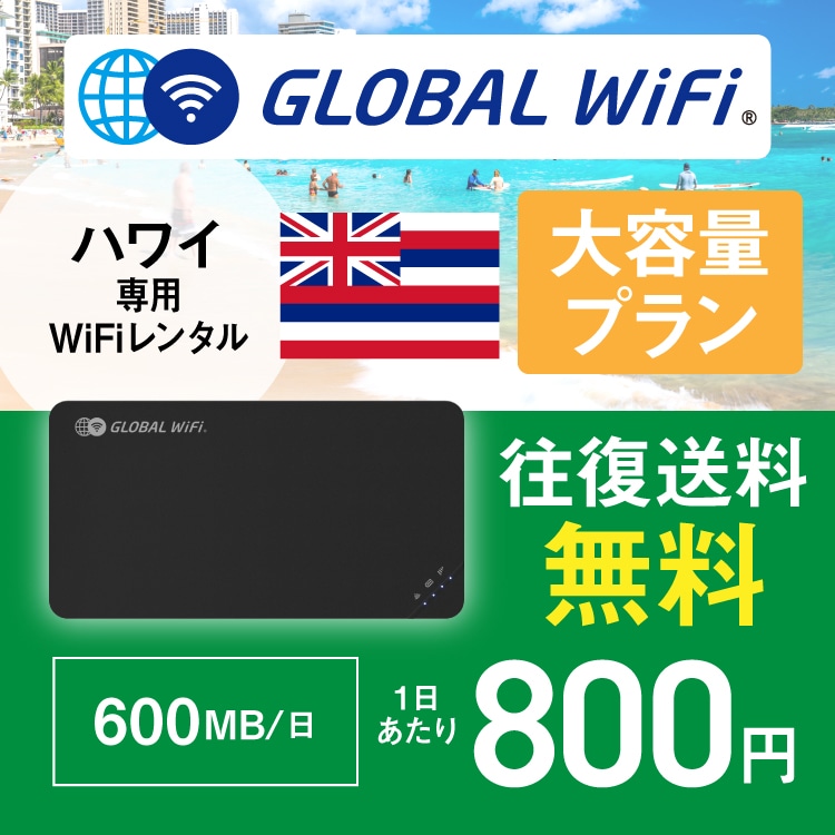 nC wifi ^ eʃv 1 e 600MB