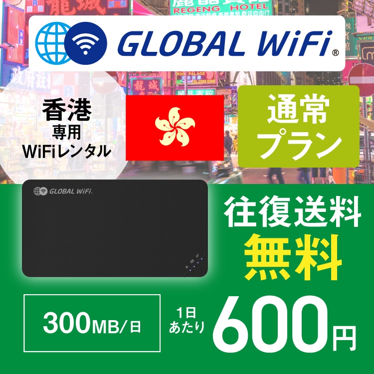 ` wifi ^ ʏv 1 e 300MB