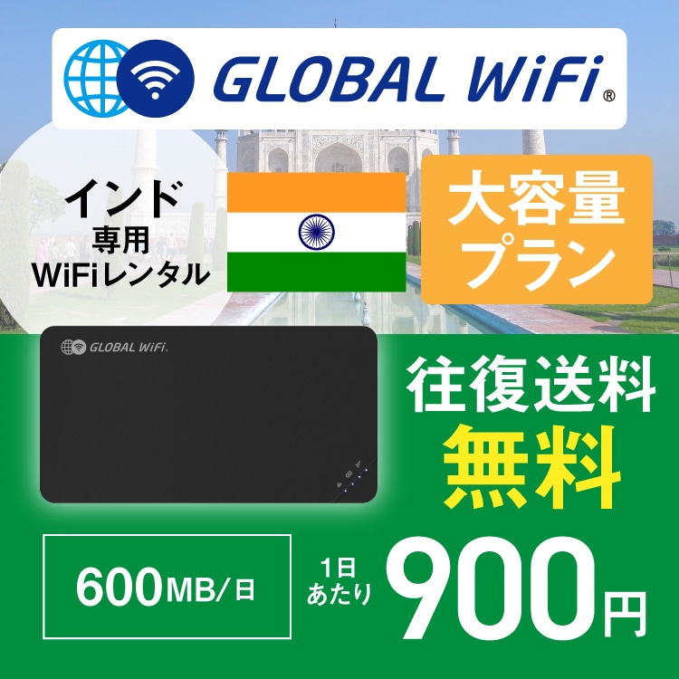 Ch wifi ^ eʃv 1 e 600MB
