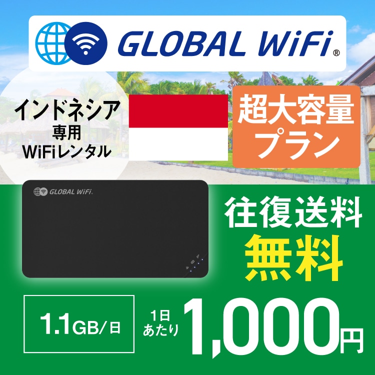 ChlVA wifi ^ eʃv 1 e 1.1GB