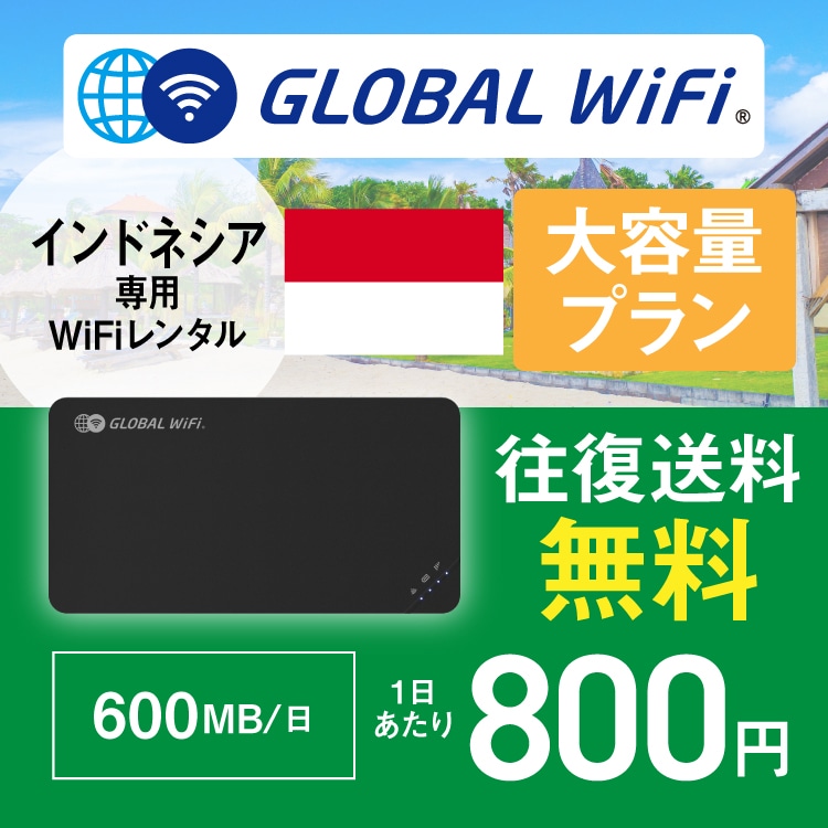 ChlVA wifi ^ eʃv 1 e 600MB