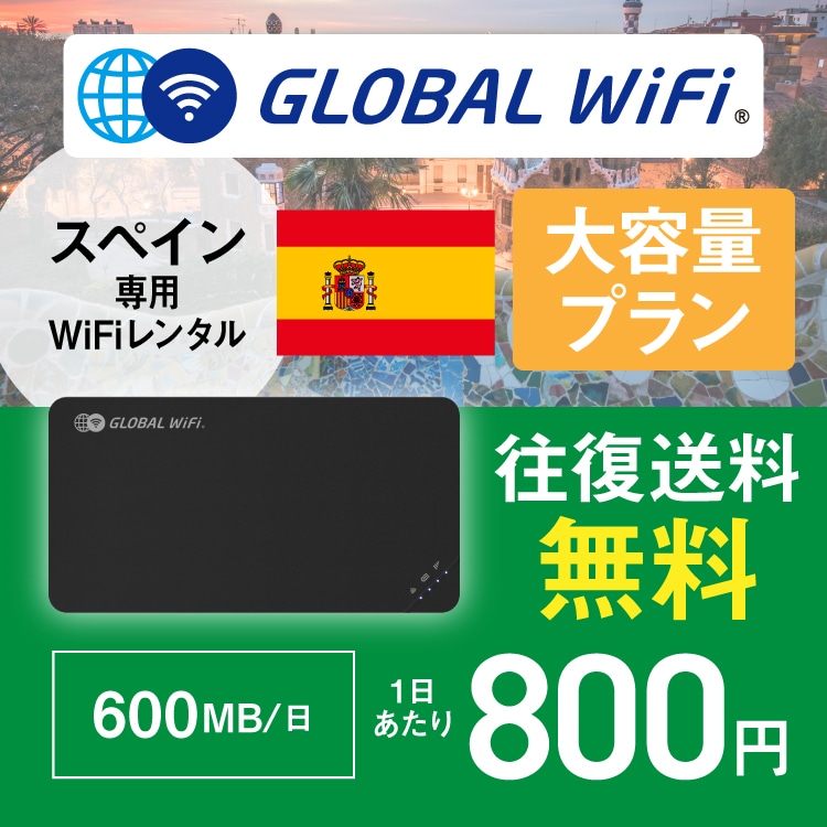 XyC wifi ^ eʃv 1 e 600MB