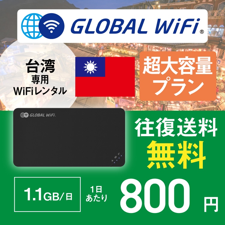 p wifi ^ eʃv 1 e 1.1GB