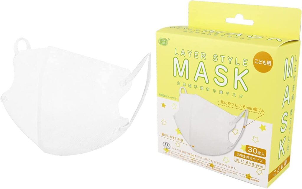 富士 3Dマスク 子供用 小さめ立体マスク 30枚入 ホワイト レイヤー