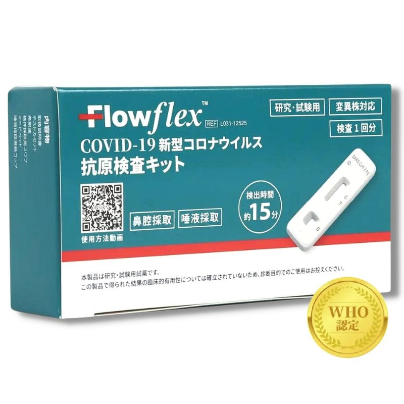 Flowflex RLbg @oƑtŌł2in1^Cv ψيΉ V^RiECX I~N BA.2 BA.2.75 BA.5Ή 15 p