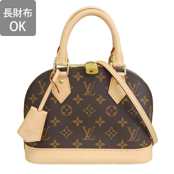 送料無料】ルイヴィトン LOUIS VUITTON バッグ レディース