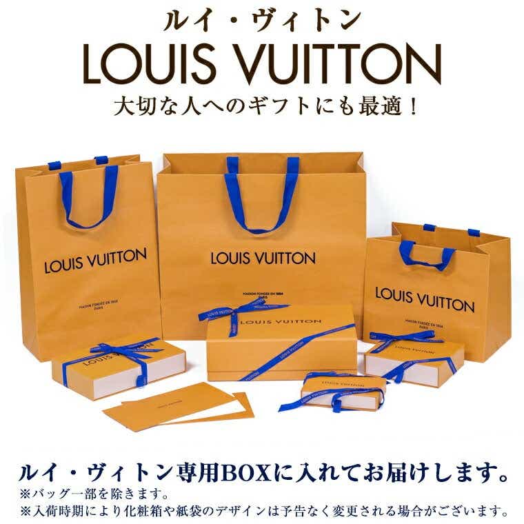 送料無料】ルイヴィトン LOUIS VUITTON ショップ袋付き 二つ折り財布 