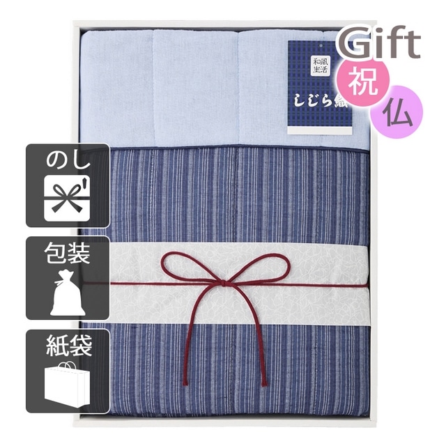 掛け布団 しじら織肌掛けふとん Gift style｜JRE MALL