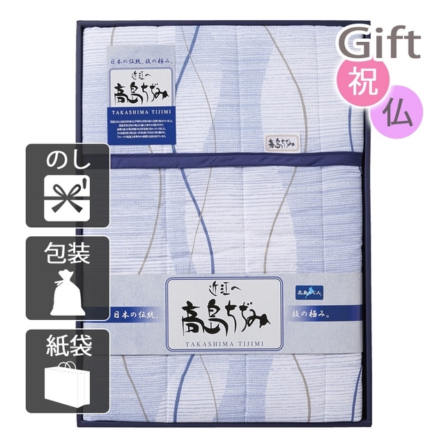 掛け布団 高島ちぢみ キルト肌掛けふとん Gift style｜JRE MALL