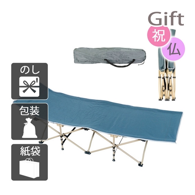 防災用品 折りたたみ式簡易ベッド: Gift style｜JRE MALL