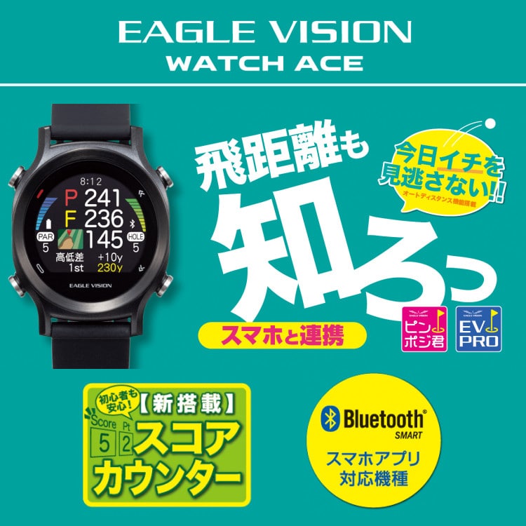 EAGLE VISION イーグルビジョン WATCH ACE ウォッチエース-