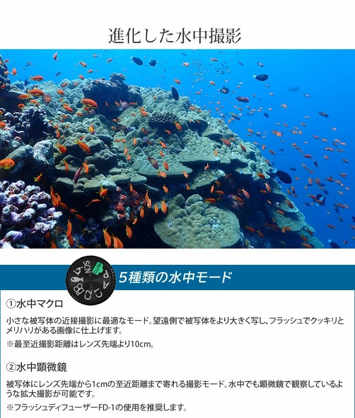 耐圧水深45m 防水カメラセット】オリンパス Tough TG-6 ブラック+防水